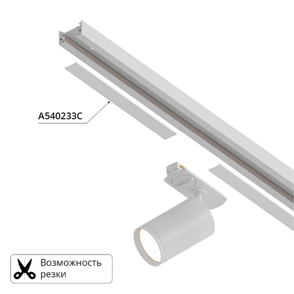 Декоративная вставка 1м Arte Lamp для шинопровода TRACK ACCESSORIES A540233С
